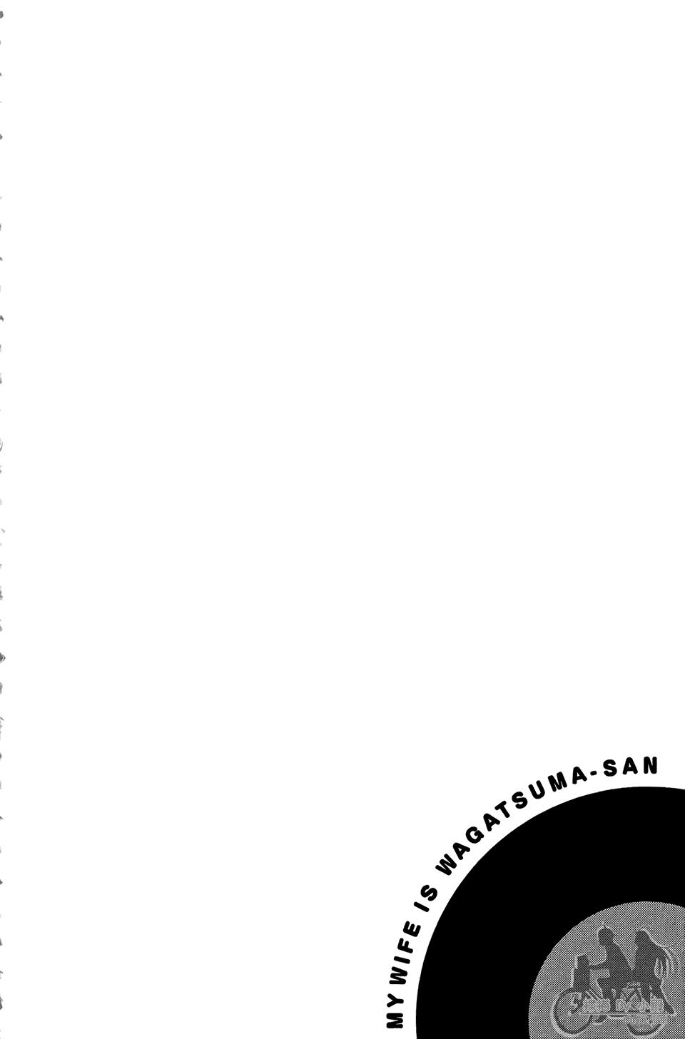 我妻同学是我的老婆 1卷 第7页