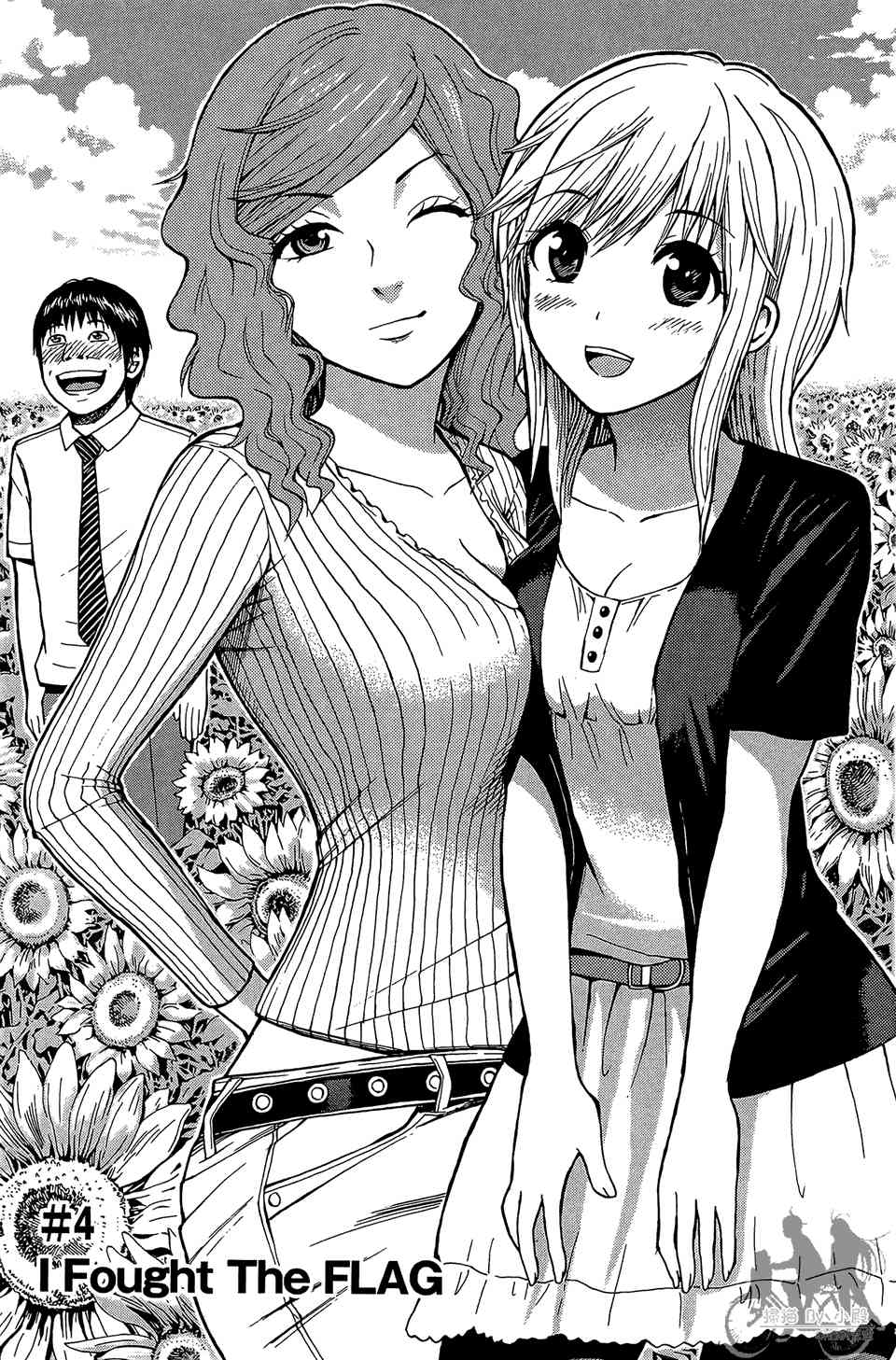 我妻同学是我的老婆 1卷 第136页