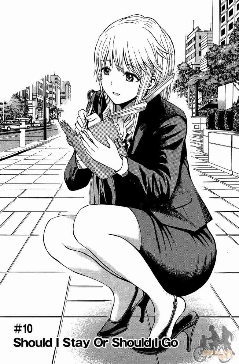 我妻同学是我的老婆 2卷 第152页