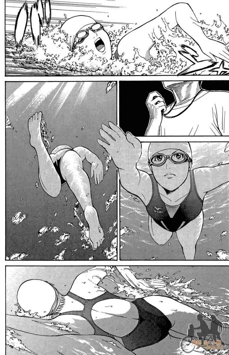 我妻同学是我的老婆 3卷 第169页