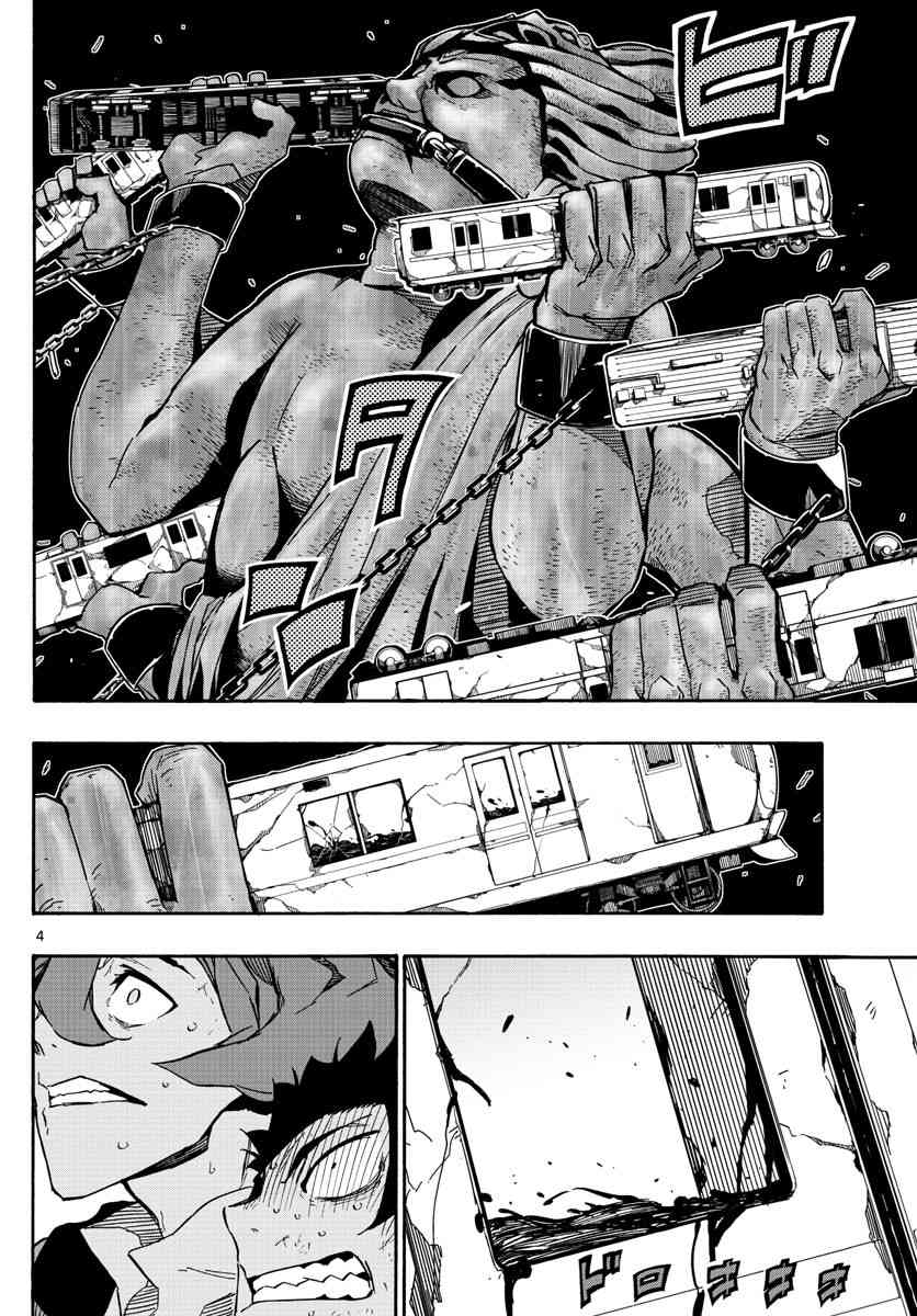 5分后的世界16话图