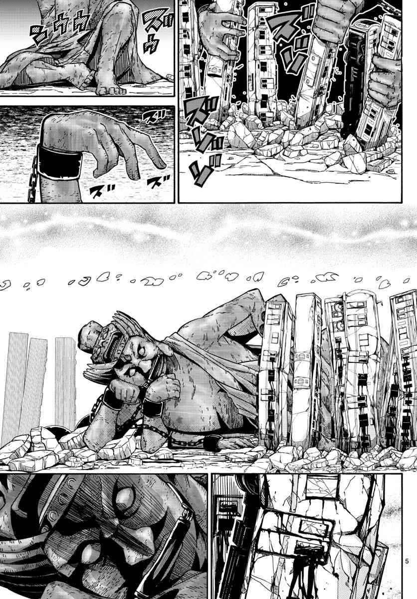 5分后的世界16话图