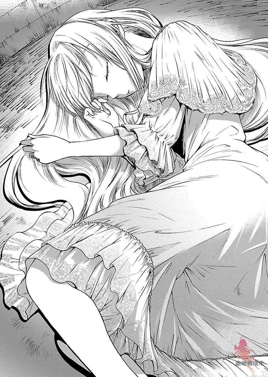 我与人偶与放浪少女 1话 第10页