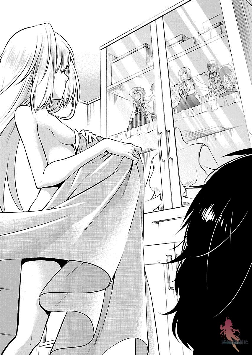 我与人偶与放浪少女 1话 第18页