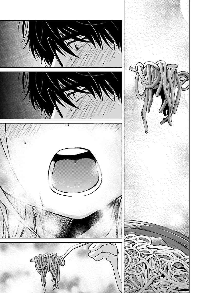 我与人偶与放浪少女 10话 第6页