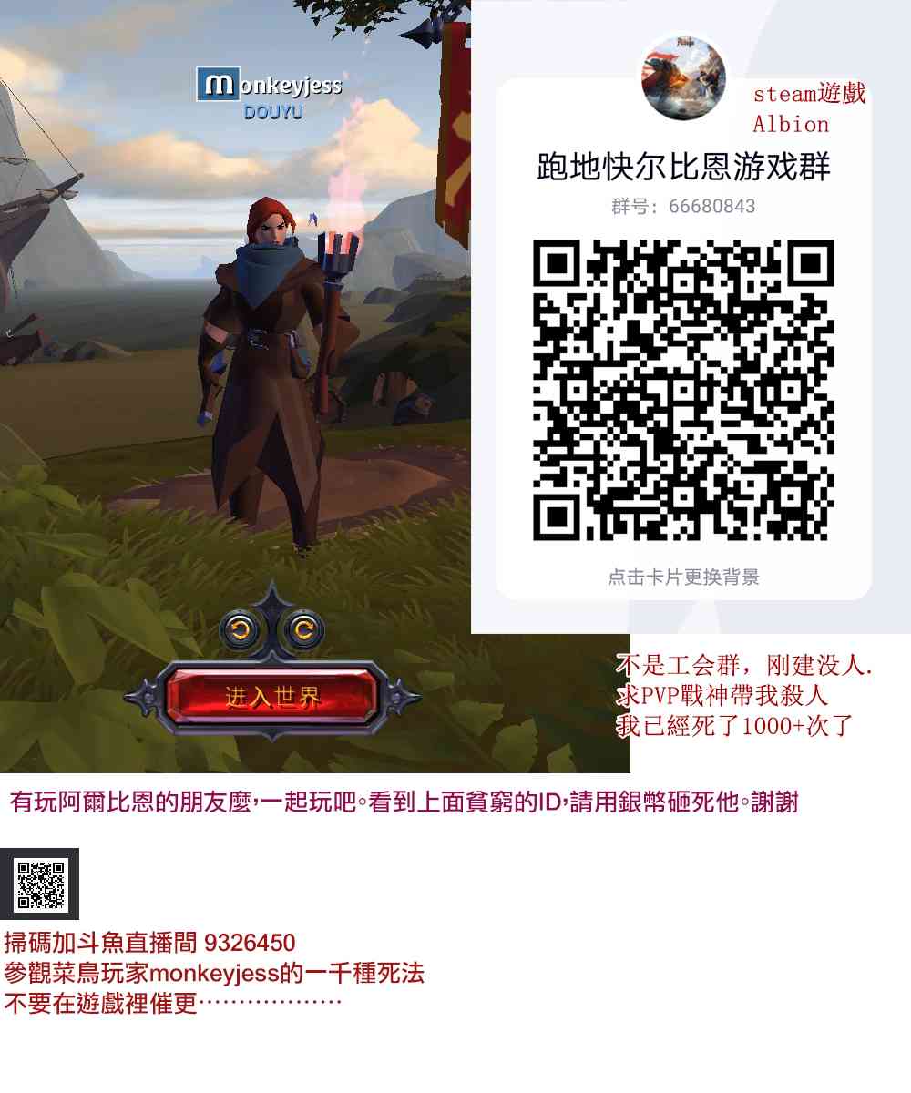 我与人偶与放浪少女 21话 第16页