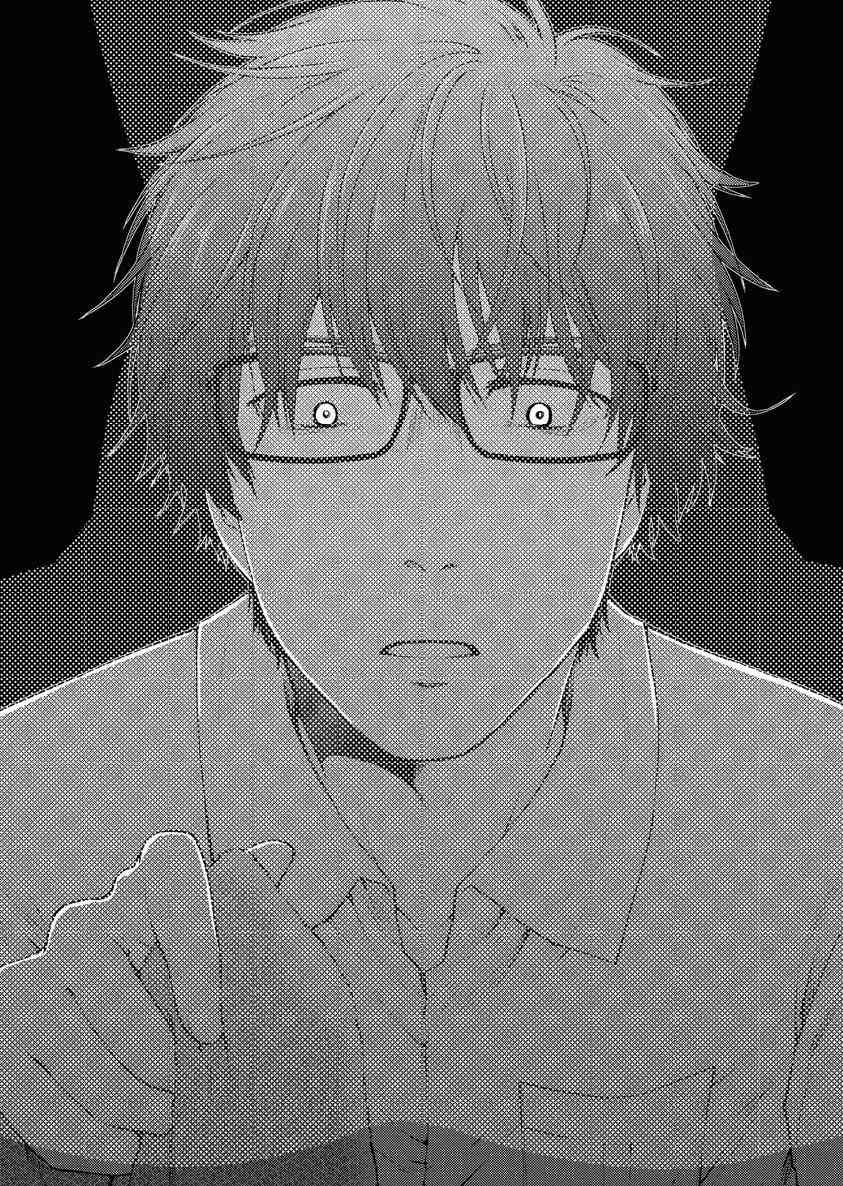 我与人偶与放浪少女 27话 第8页