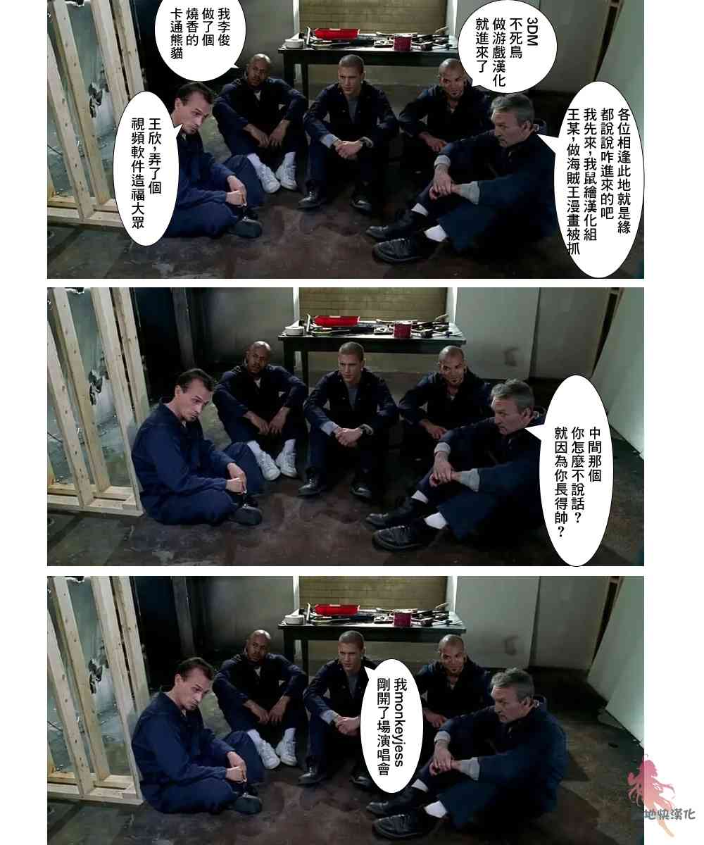 我与人偶与放浪少女 3话 第15页