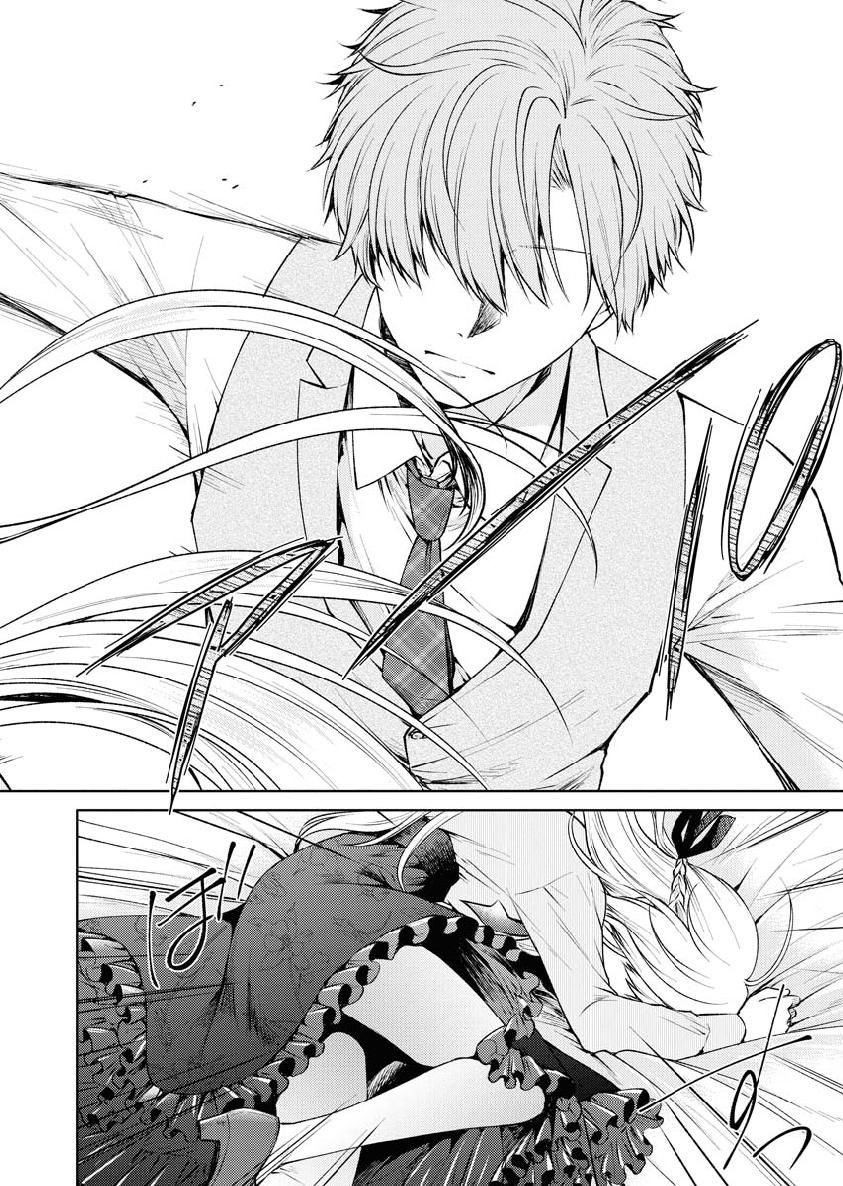 我与人偶与放浪少女 30话 第13页