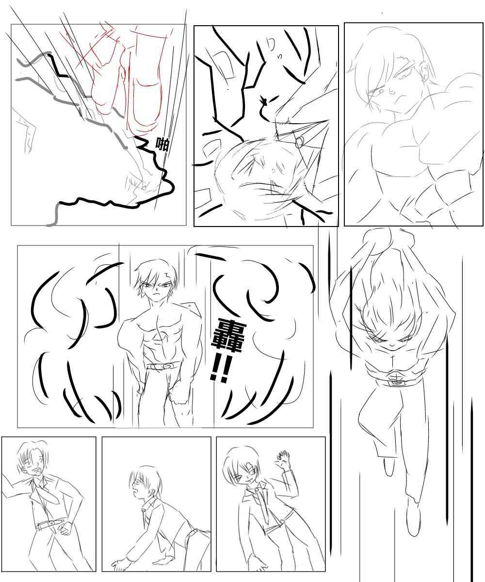 我与人偶与放浪少女 32话 第19页