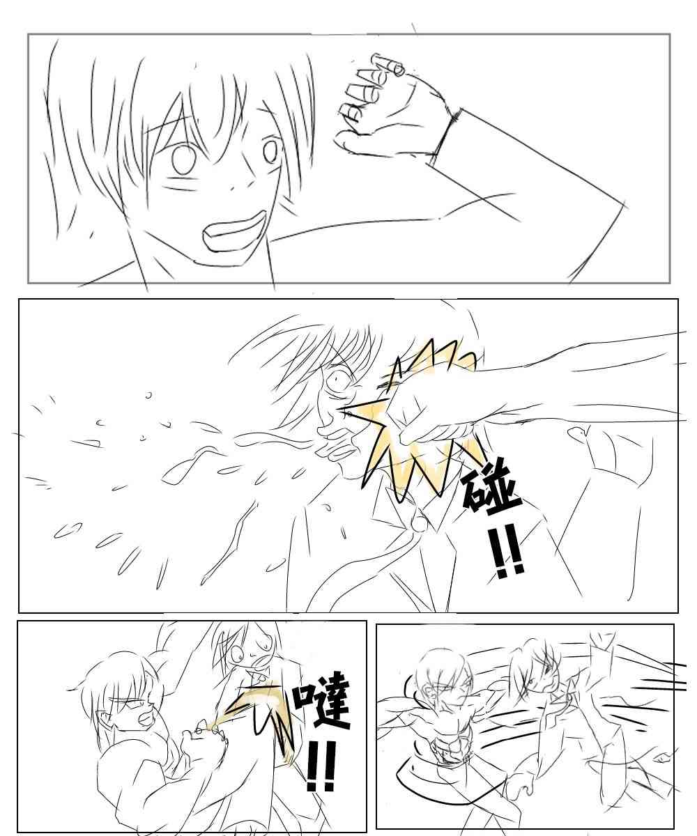 我与人偶与放浪少女 32话 第20页