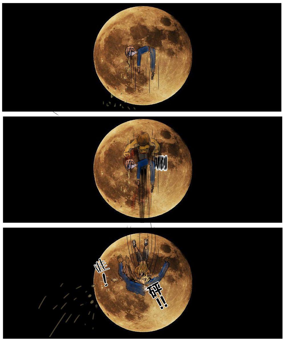 我与人偶与放浪少女 32话 第22页