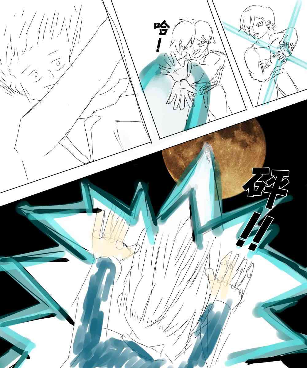 我与人偶与放浪少女 32话 第23页