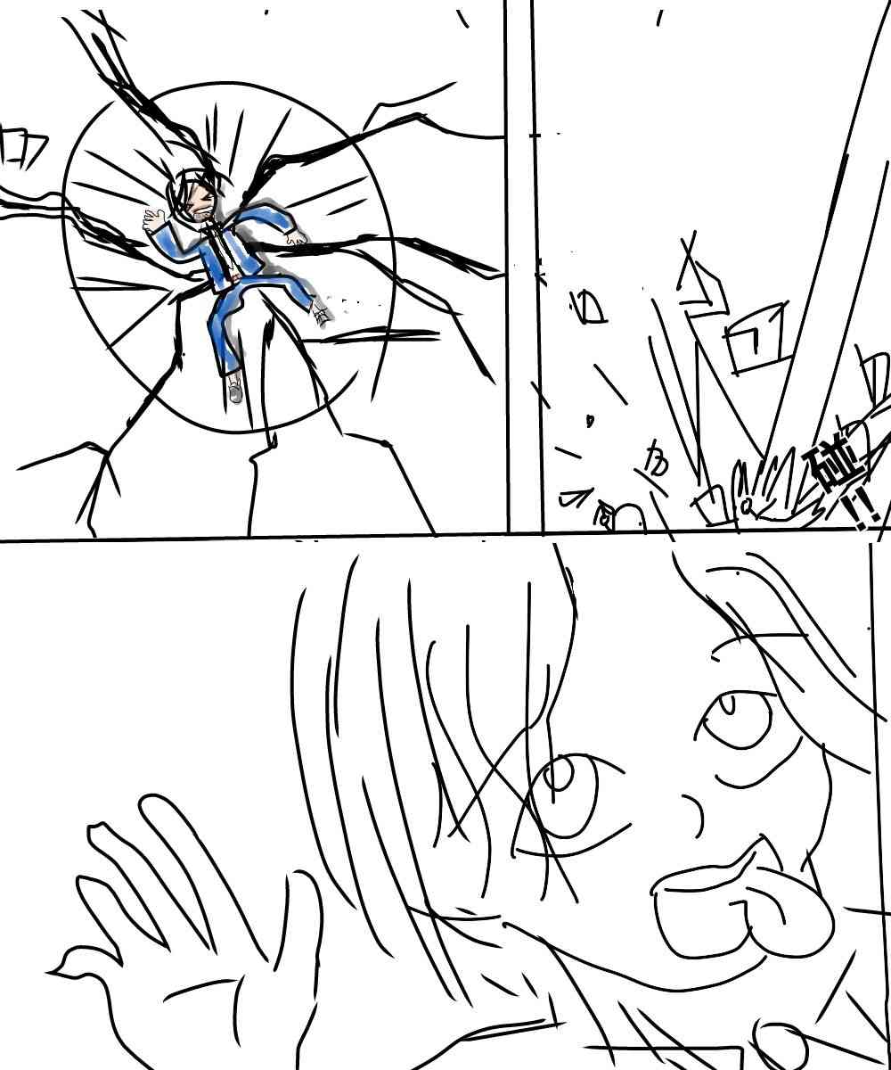 我与人偶与放浪少女 32话 第24页