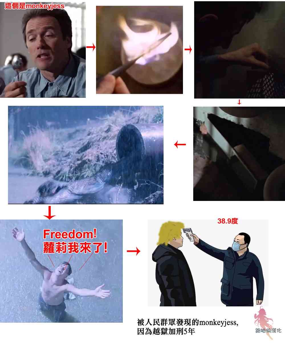 我与人偶与放浪少女 4话 第16页