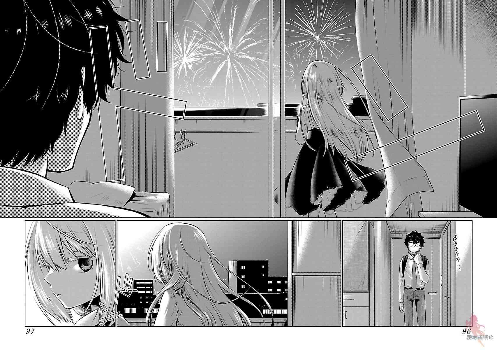 我与人偶与放浪少女 6话 第5页