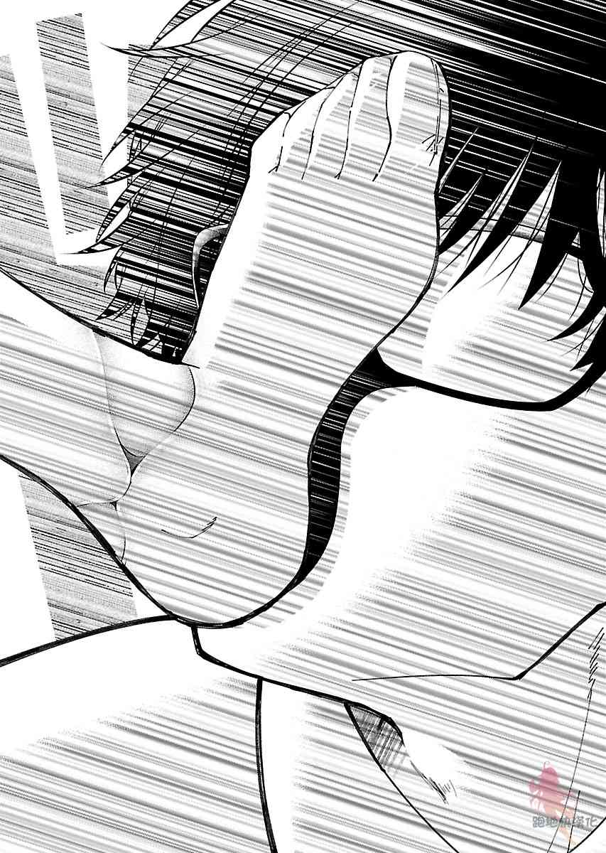 我与人偶与放浪少女 6话 第8页