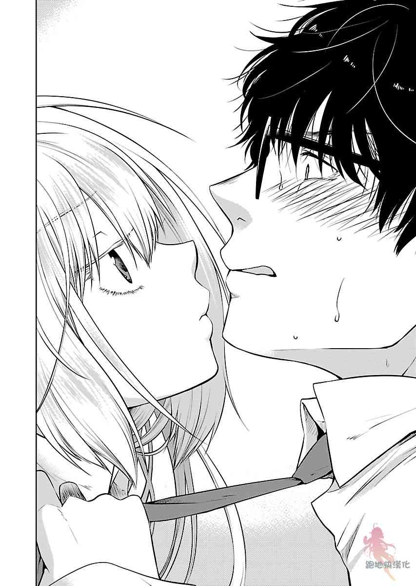 我与人偶与放浪少女 8话 第9页