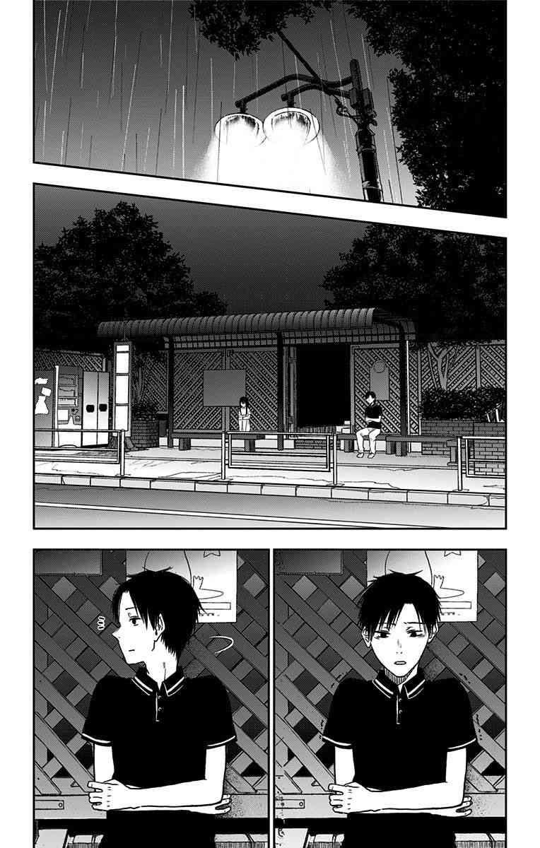 我用一年一万日元卖掉寿命10话图