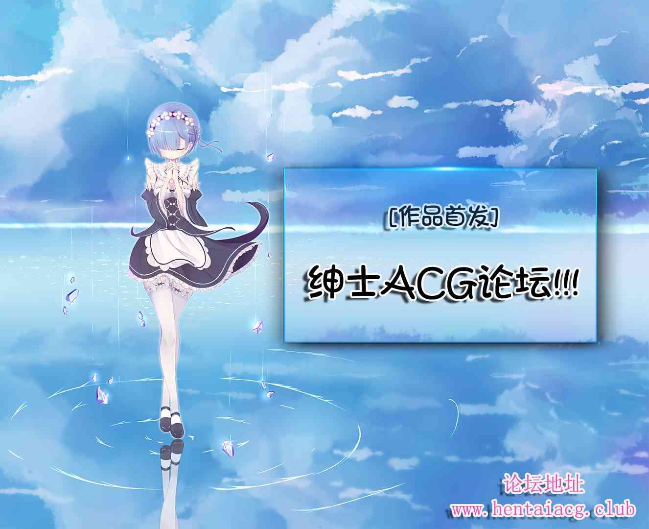 我用一年一万日元卖掉寿命3话图