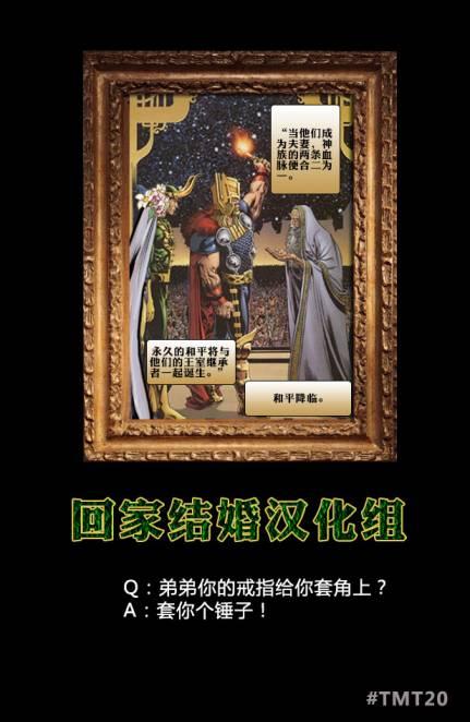 万物尽焚5卷图