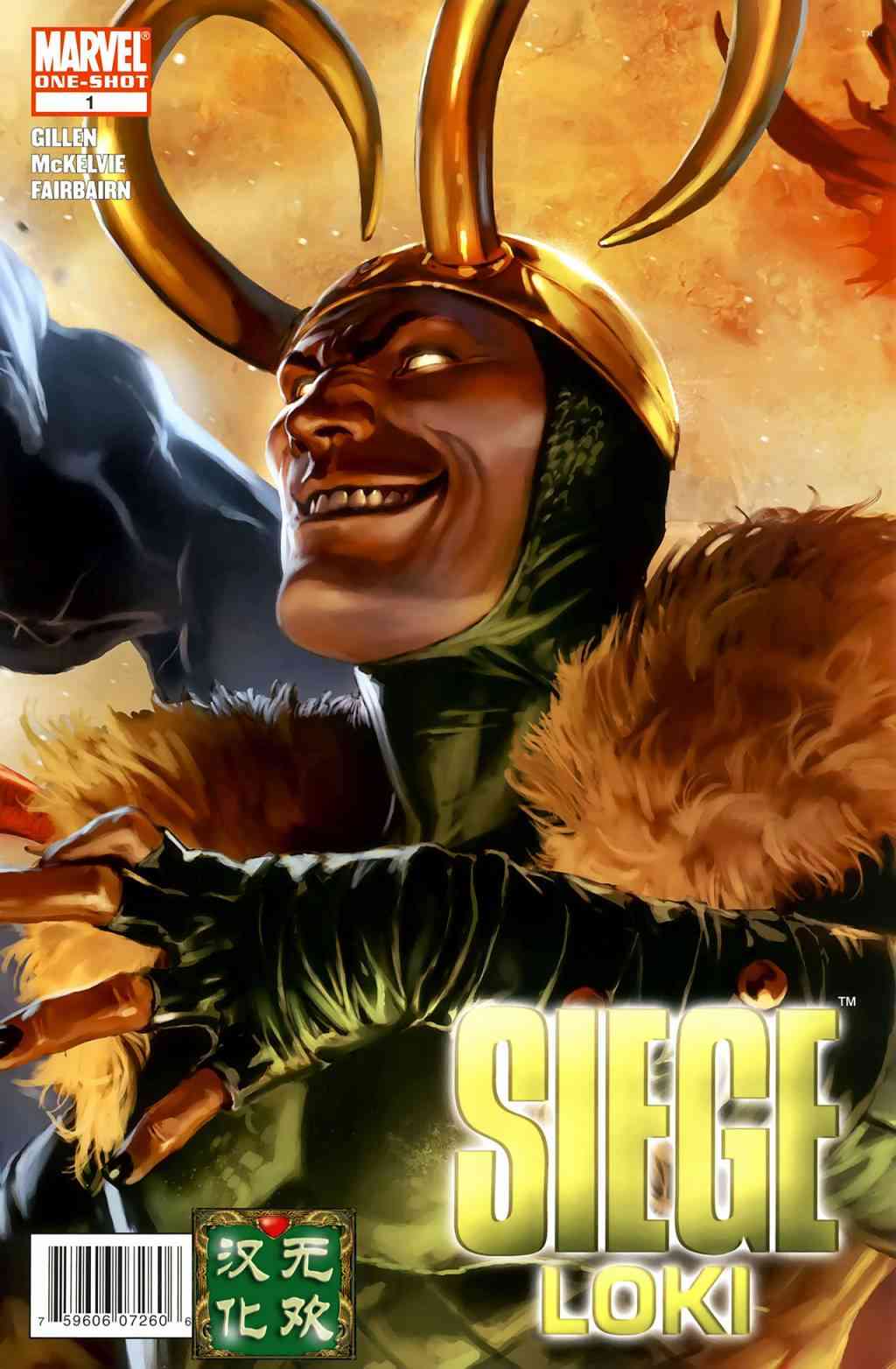 围城2010围城之洛基图