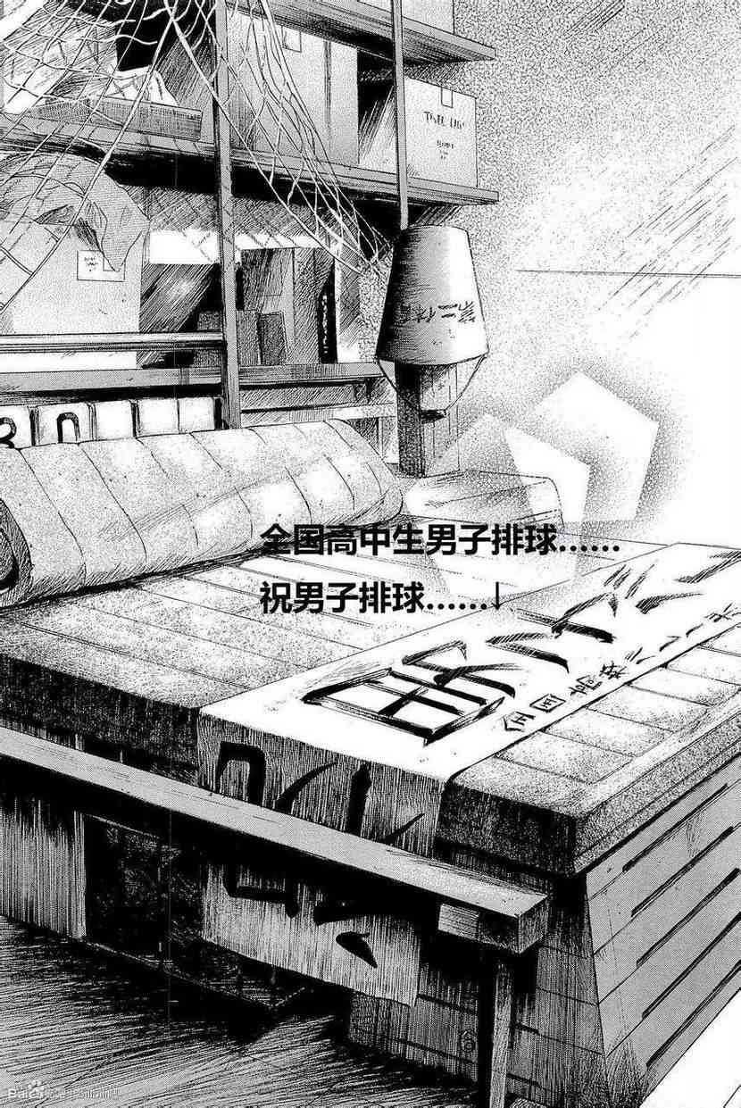 我叫坂本我最屌番外篇(试看)图