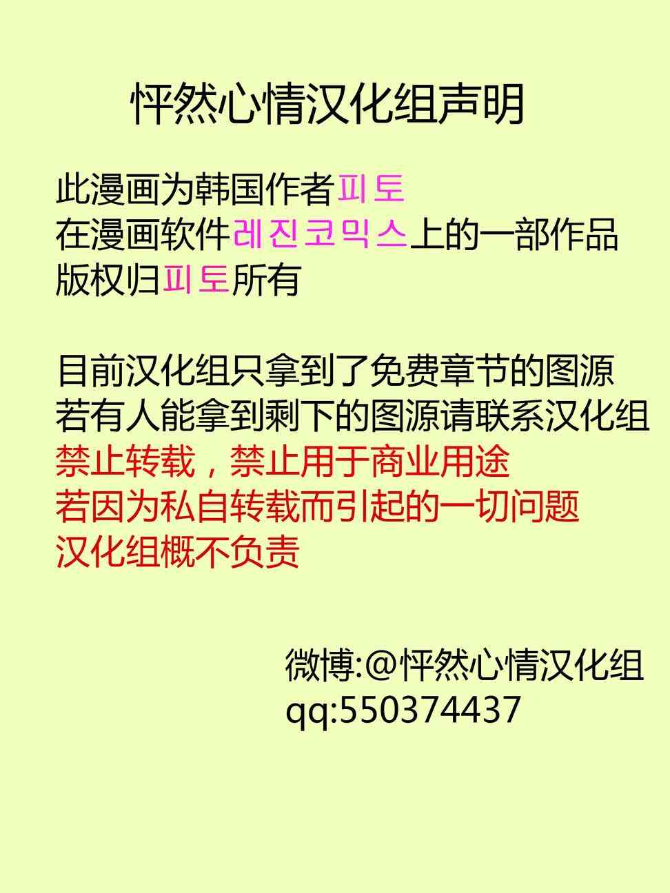 我的宝蓝0话图
