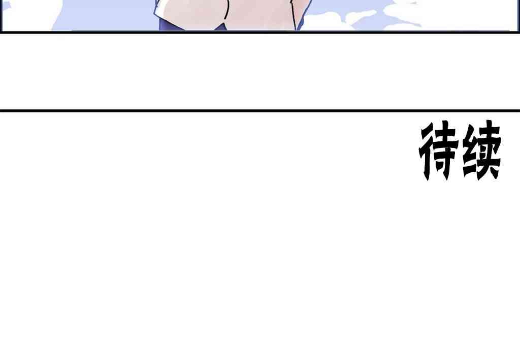 我的宝蓝10话图