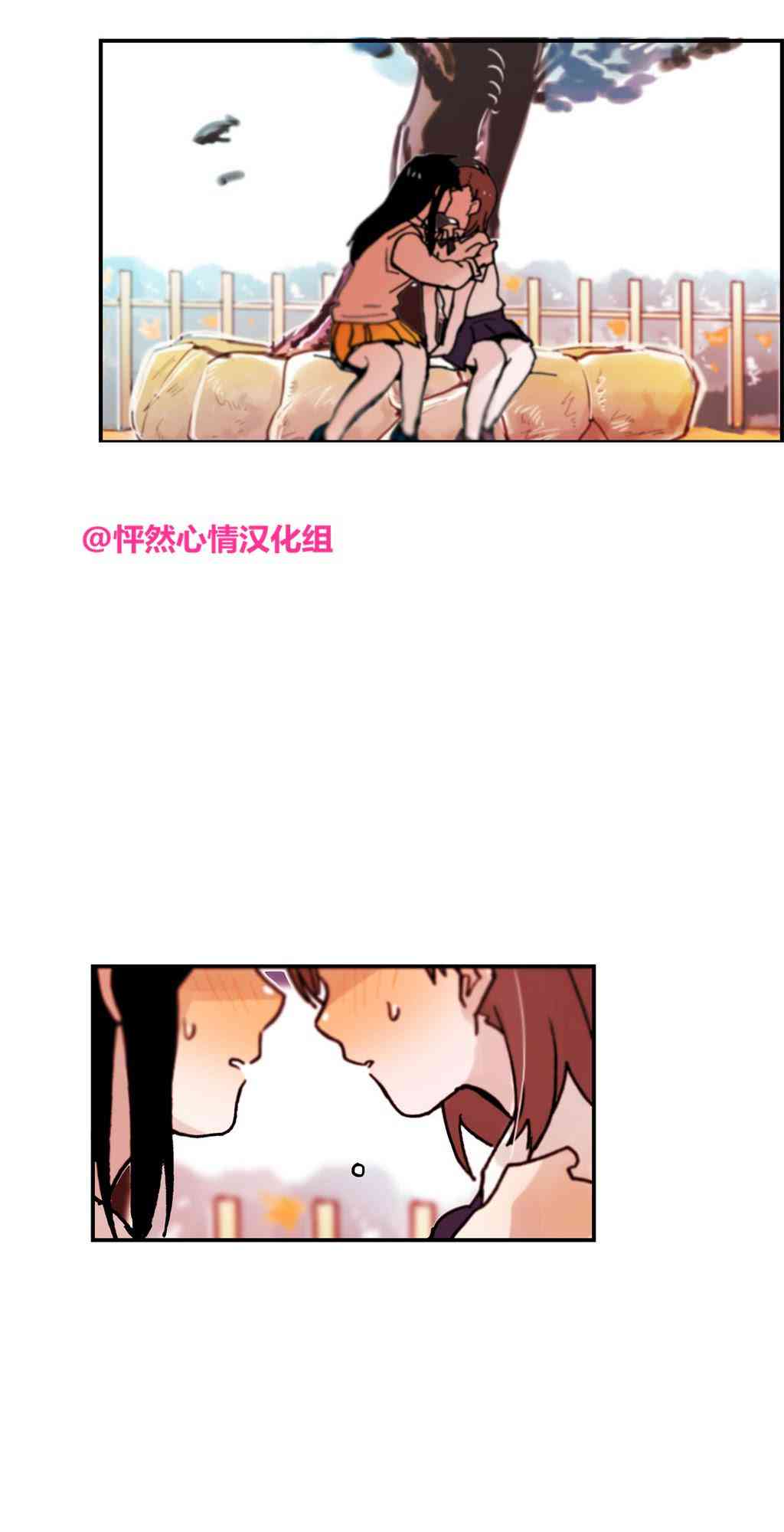 我的宝蓝12话图