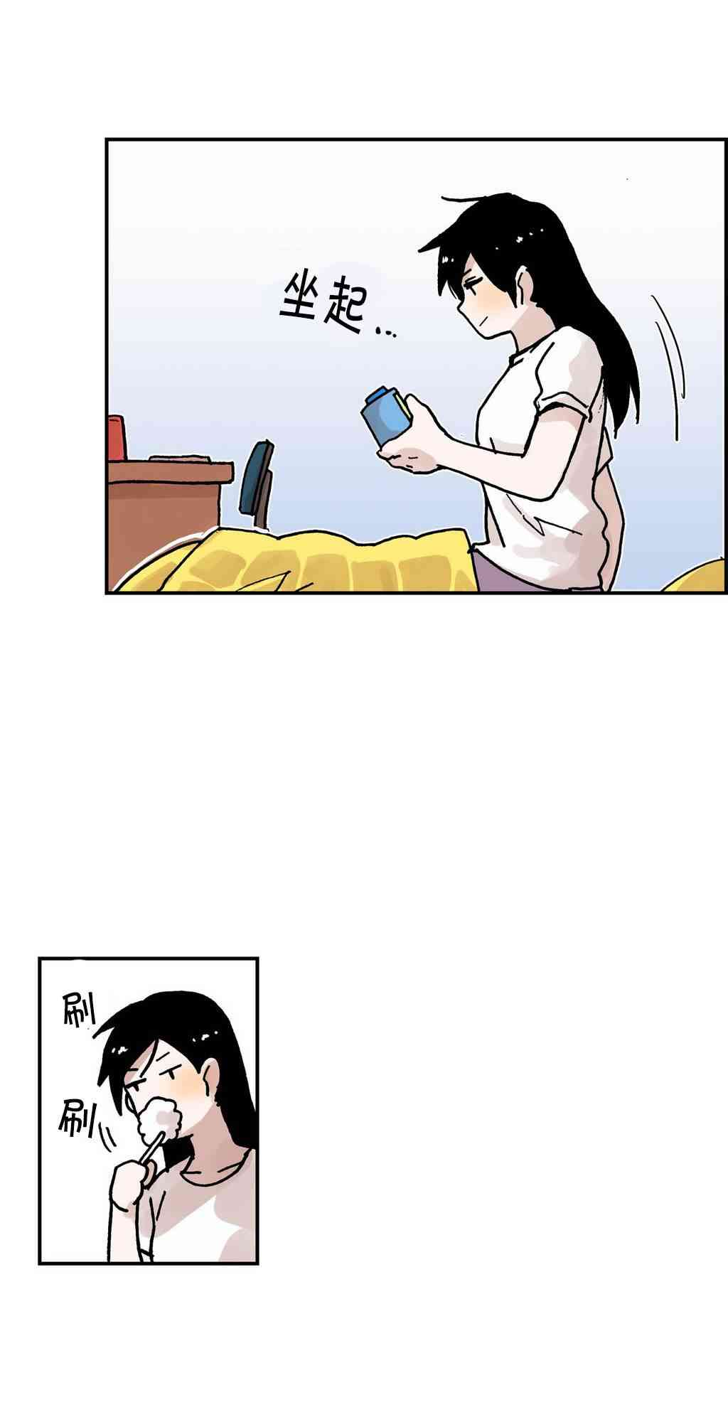 我的宝蓝13话图