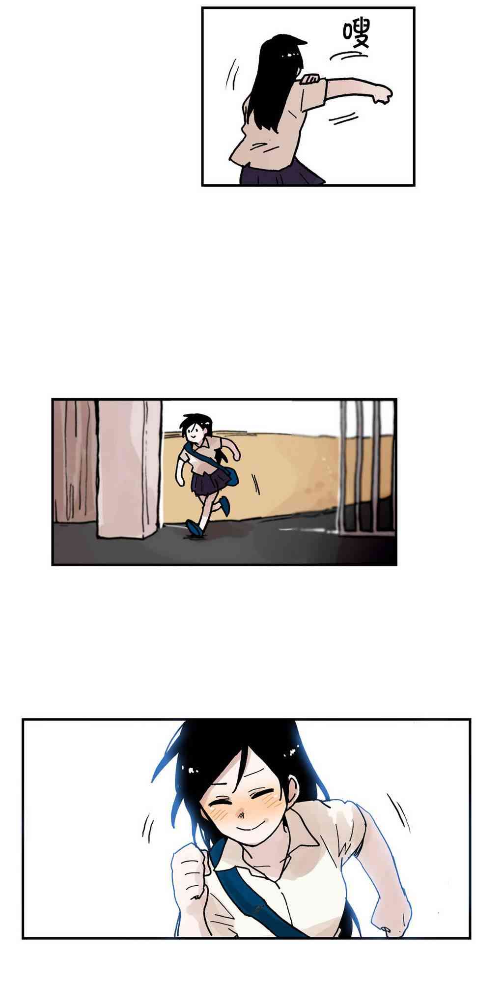 我的宝蓝13话图