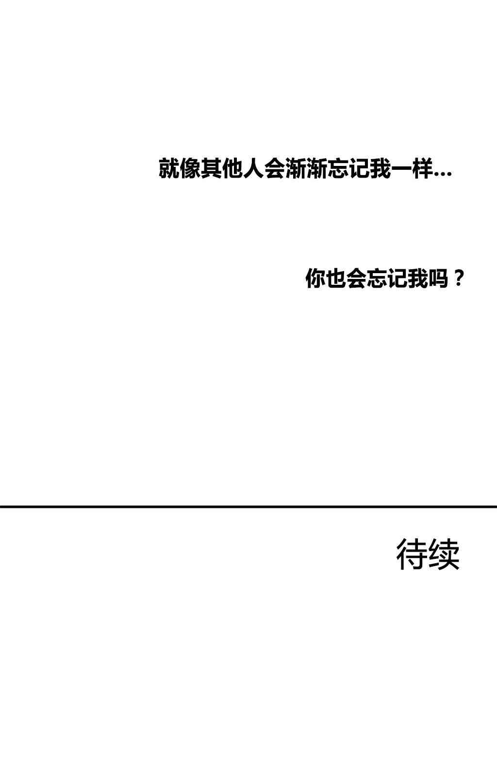 我的宝蓝17话图