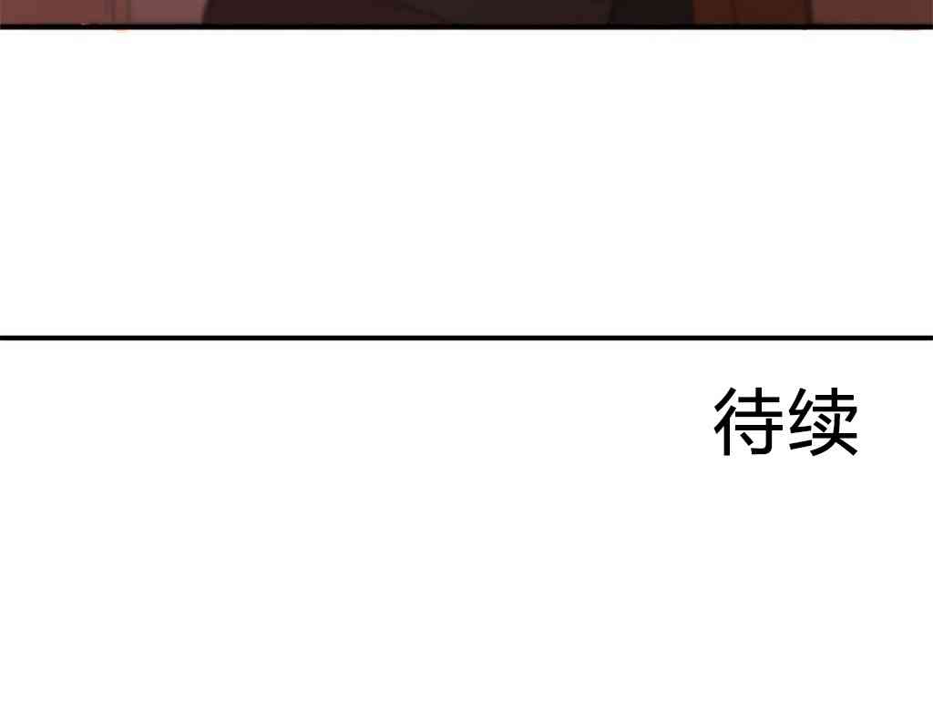 我的宝蓝19话图