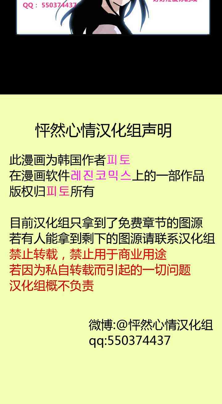 我的宝蓝1话图