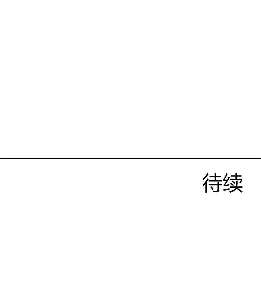 我的宝蓝20话图