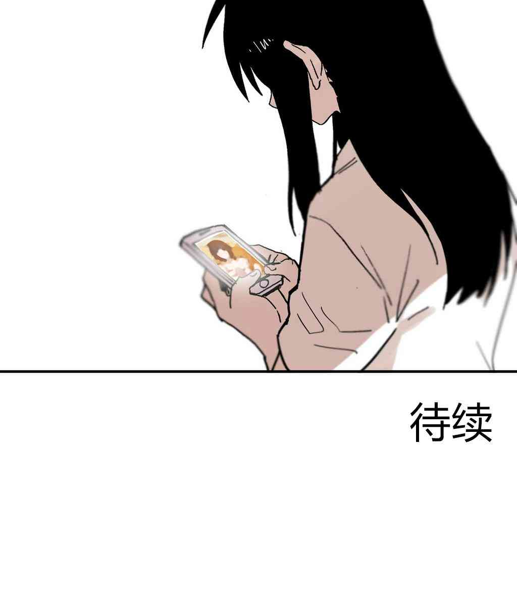 我的宝蓝23话图