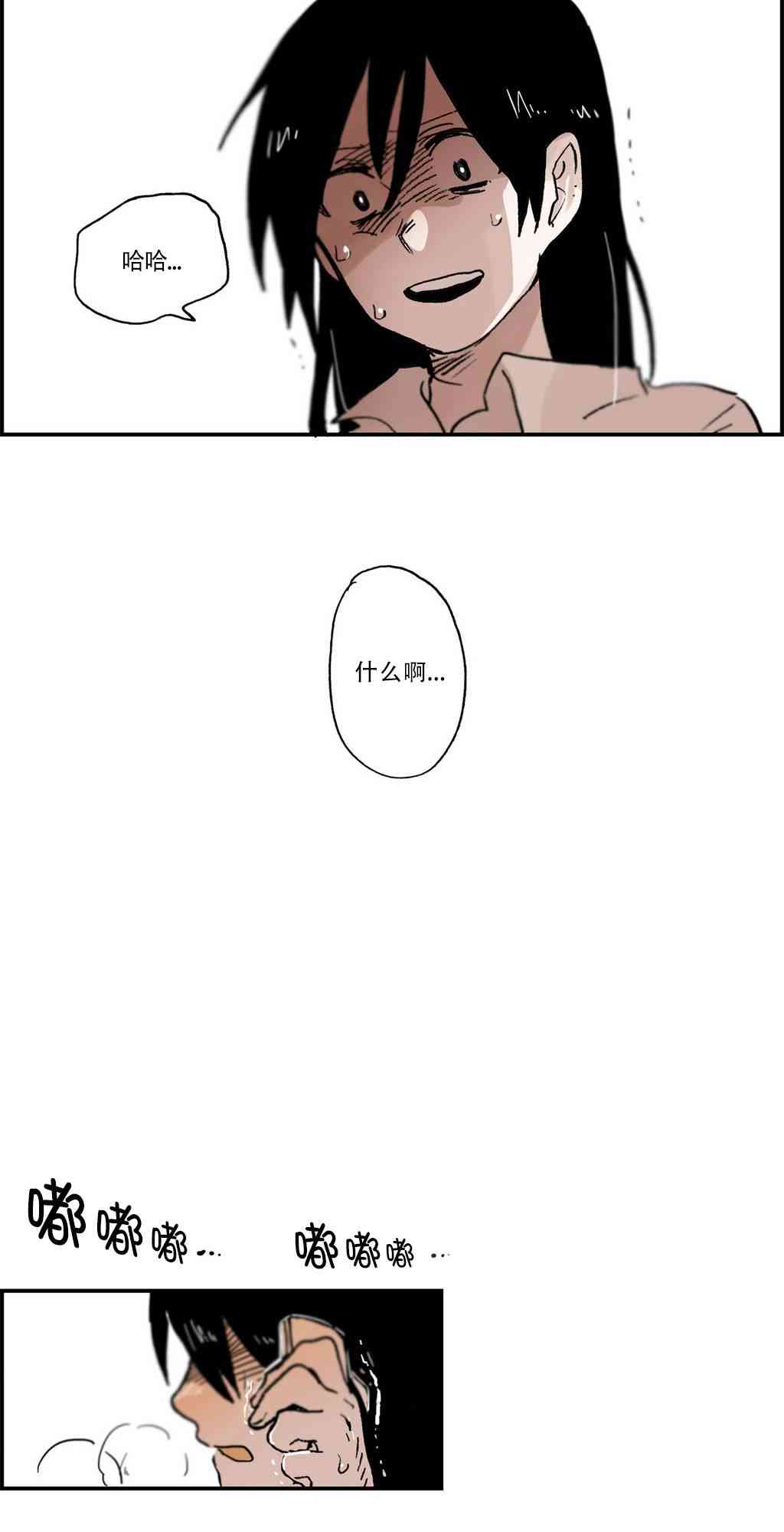 我的宝蓝24话图