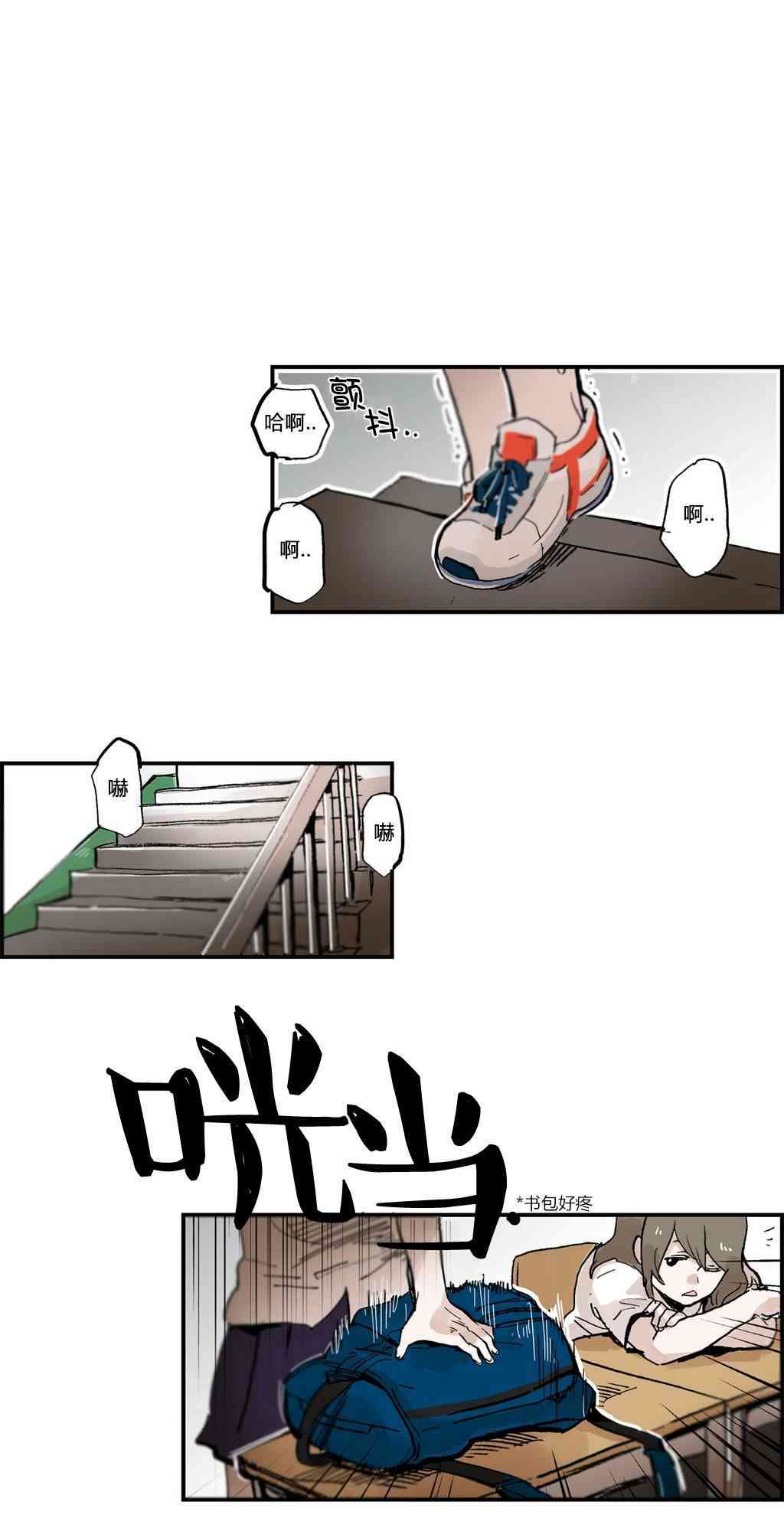 我的宝蓝24话图