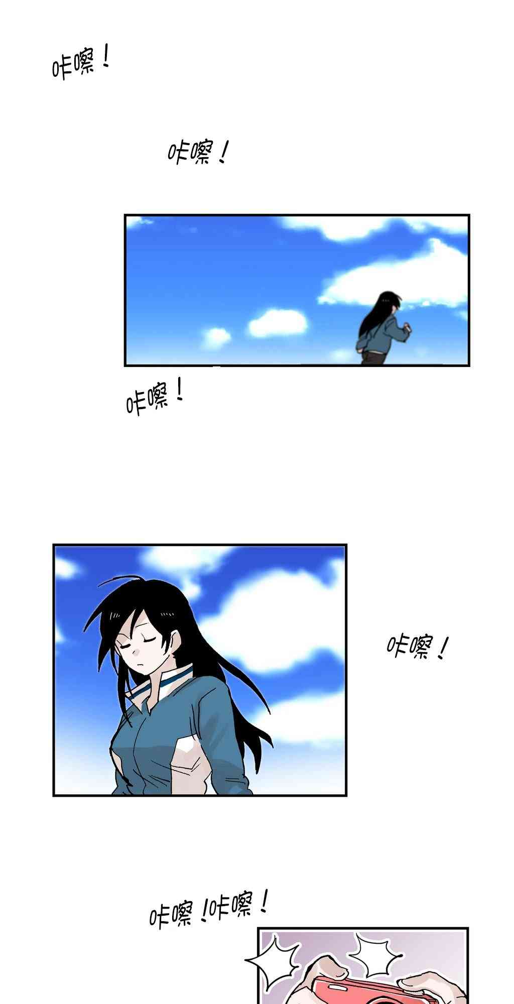 我的宝蓝25话图