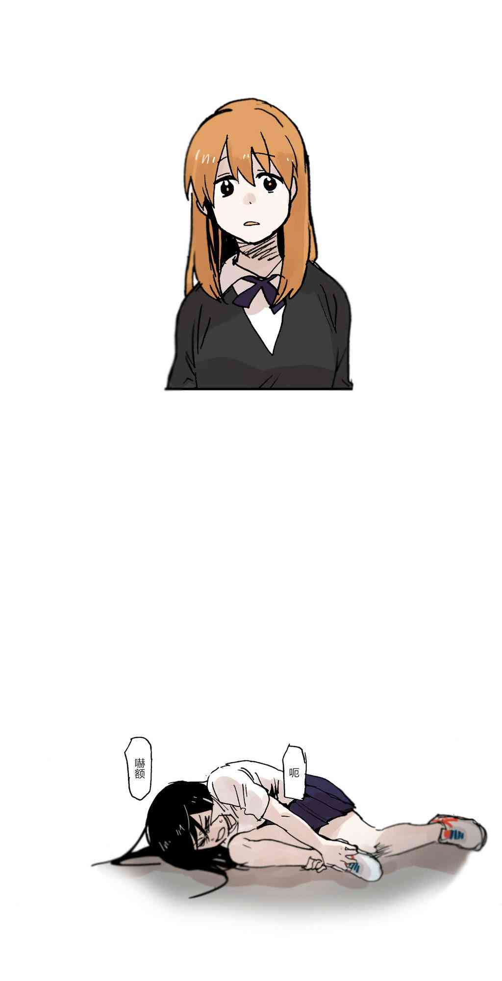 我的宝蓝26话图