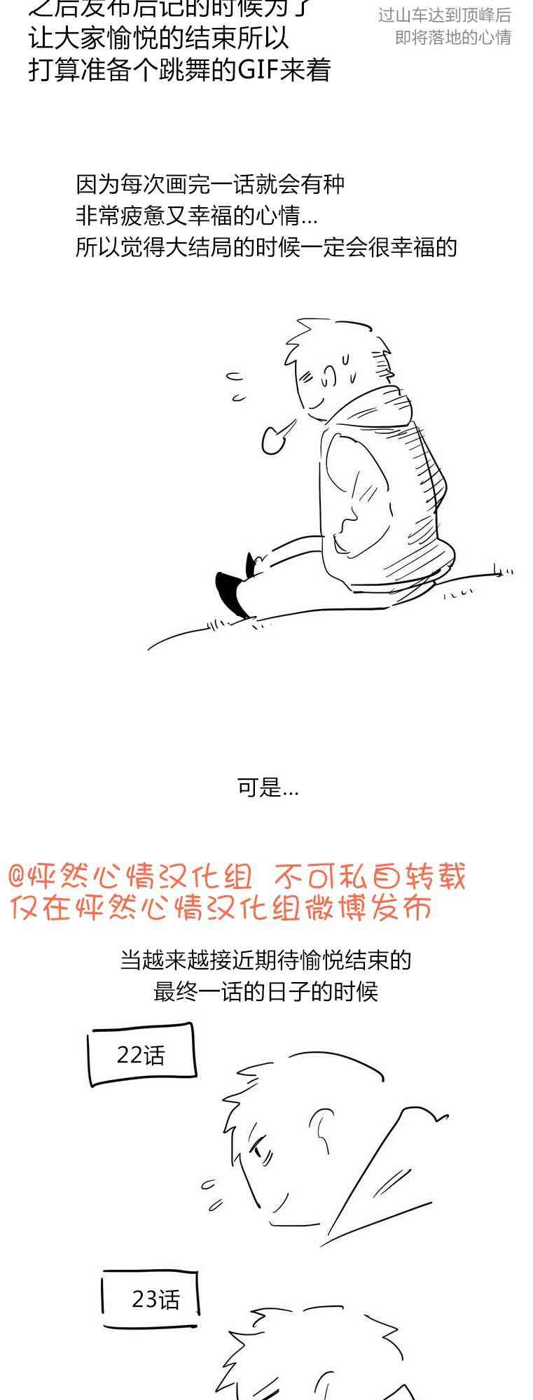 我的宝蓝完结语图