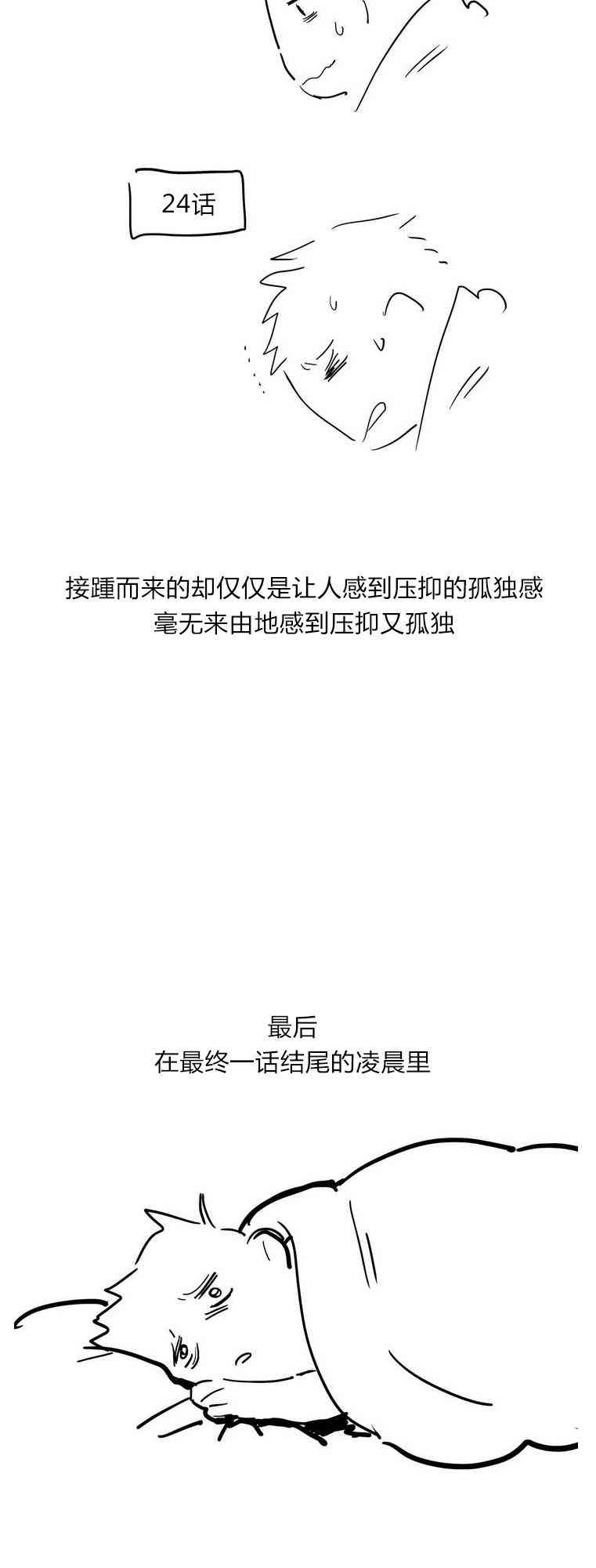 我的宝蓝完结语图