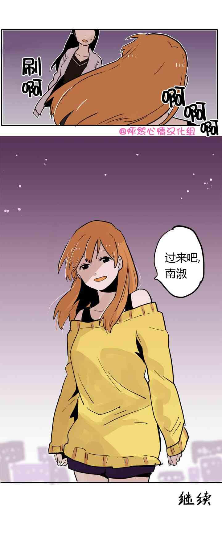 我的宝蓝4话图
