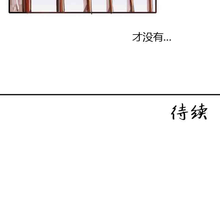 我的宝蓝5话图