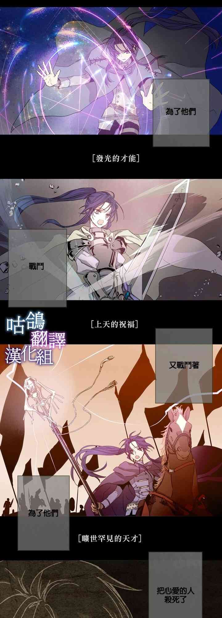 我期盼著不如就此消失 1话 第10页