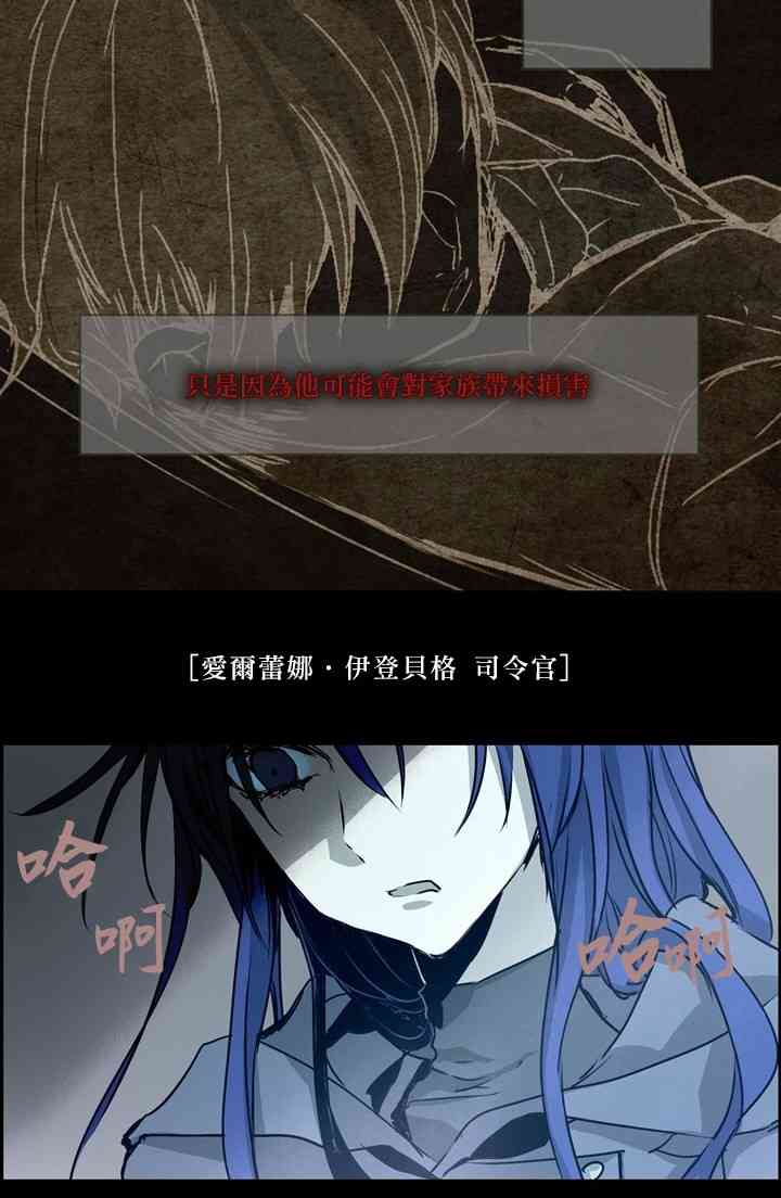 我期盼著不如就此消失 1话 第11页