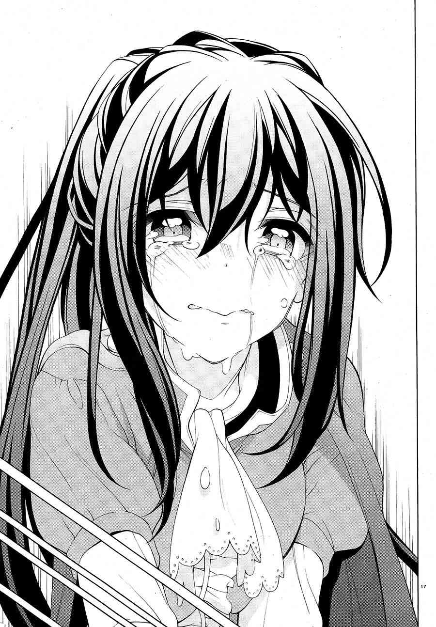 我会让你成为死宅的，把我变成现充吧！ 30话 第16页