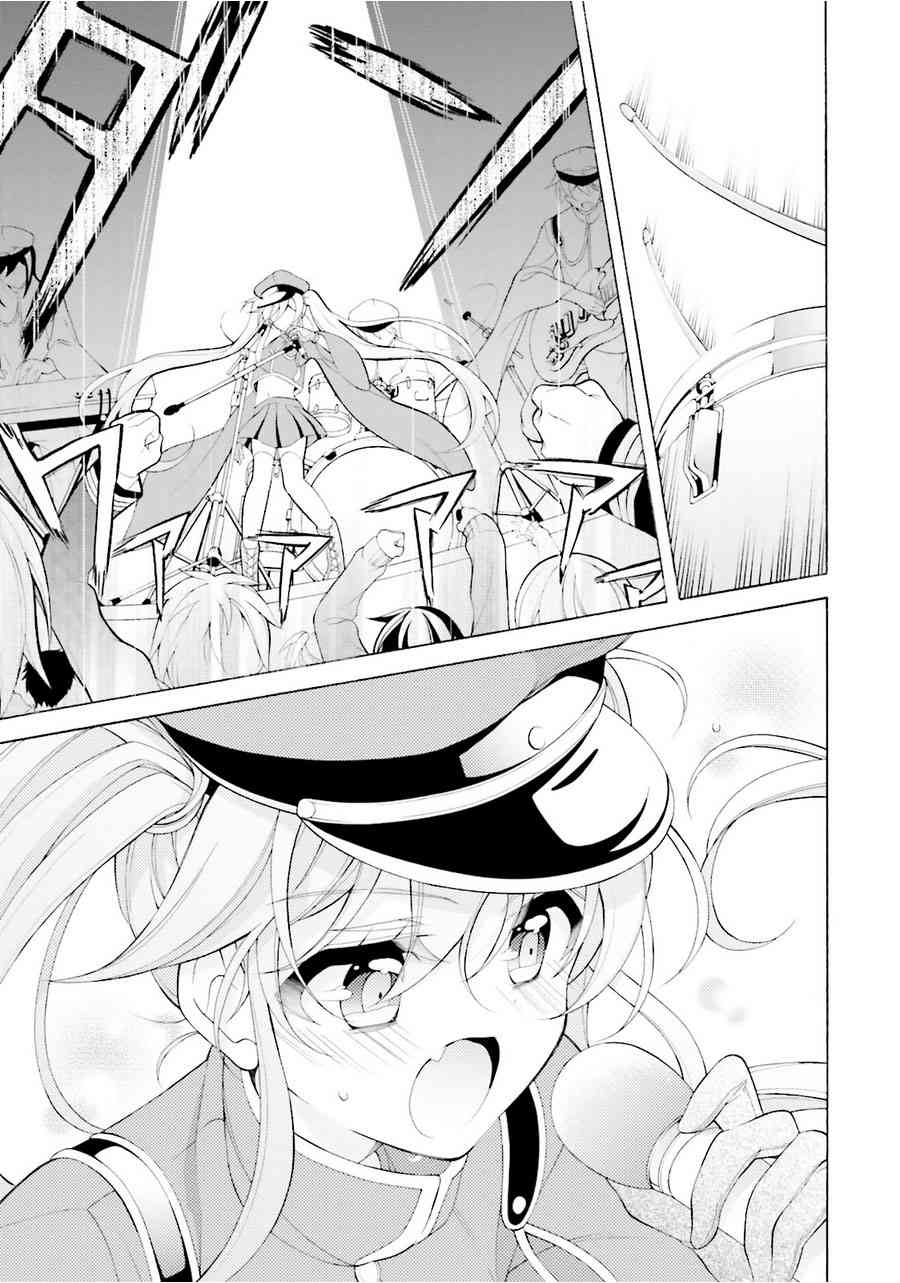 我会让你成为死宅的，把我变成现充吧！ 35话 第10页