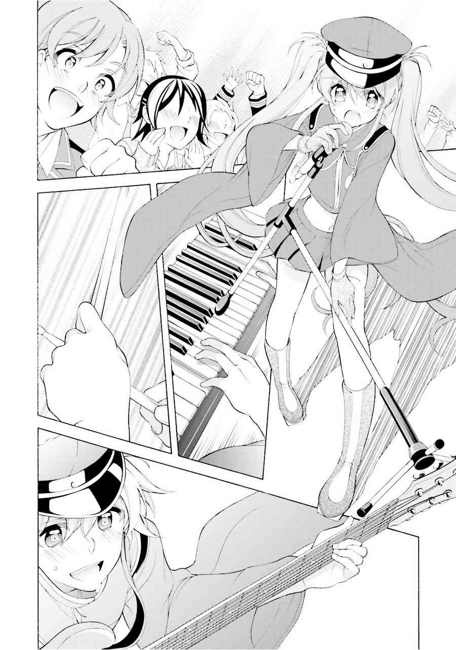 我会让你成为死宅的，把我变成现充吧！ 35话 第11页